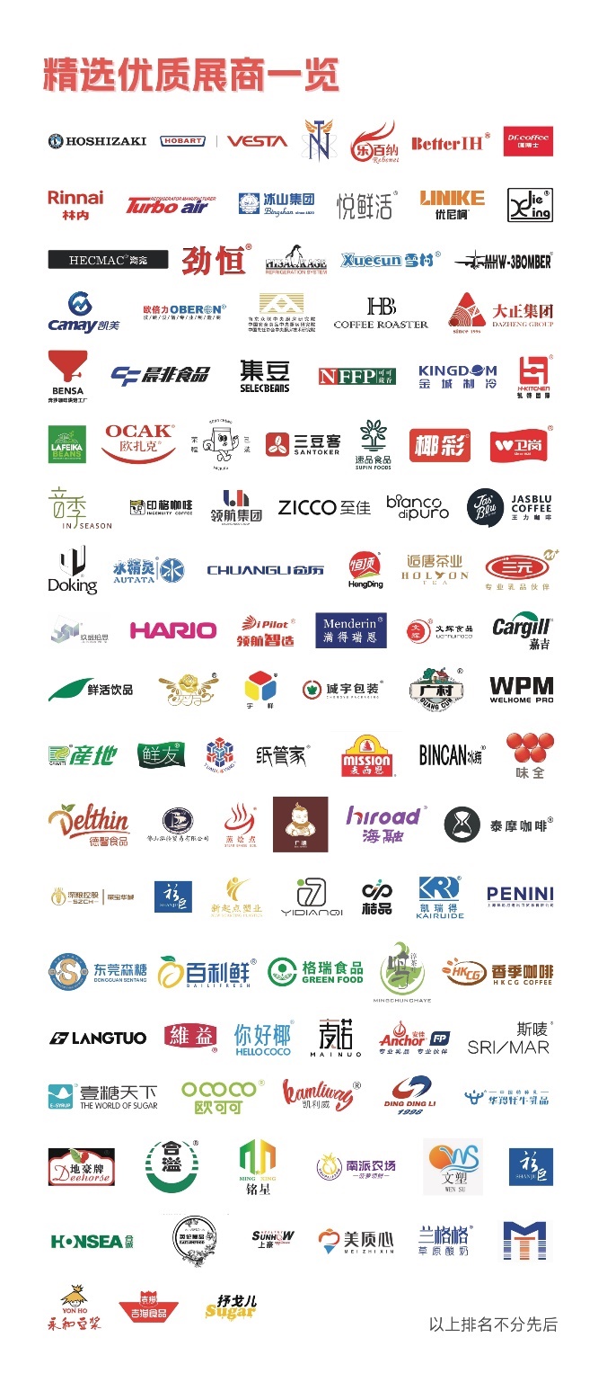 徽标, 公司名称

描述已自动生成